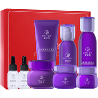 葡萄籽水乳洁面精华霜眼霜睡眠面膜补水保湿套装