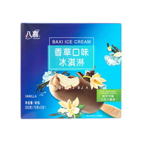 BAXY 八喜 冰淇淋 香草口味 350g