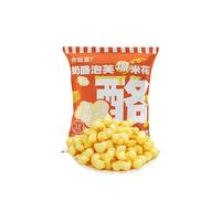 TASTE_LAB 食验室 奶酪泡芙爆米花玉米粒膨化休闲零食办公室小吃15g