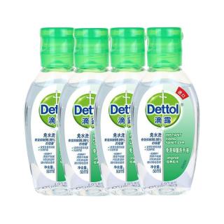 Dettol 滴露 经典松木免洗抑菌洗手液 50ml*4