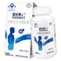 男士爱乐维 爱乐维玛咖锌淫羊藿胶囊120粒 易疲劳者 爱乐维(Elevit)
