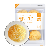 JinTang 金唐 糯耳 100g