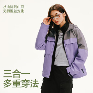 网易严选【盗月社】石下暴雨级防水针织冲锋衣轻三防防 月白墨黑 2XL