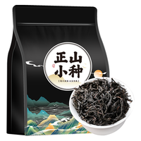 正山小种原产蜜香红茶茶叶1袋250g