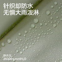 网易严选 石下暴雨级防水针织冲锋衣轻三防防 雾紫碳灰 L