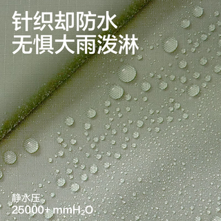 网易严选【盗月社】石下暴雨级防水针织冲锋衣轻三防防 月白墨黑 2XL