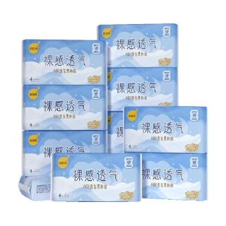 88VIP：透气 卫生巾  正常规格