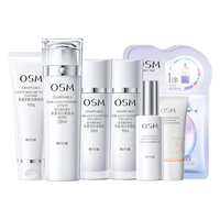 欧诗漫 珍珠白洁水乳精华隔离提亮肤色护肤套装精萃焕白礼盒