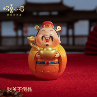 欢喜小将 钟馗弥勒月老财神关公桌面摆件 铜摆件*1
