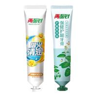 两面针 中药牙膏四味针火远离口腔上火缓解牙龈出血清去火清新口气