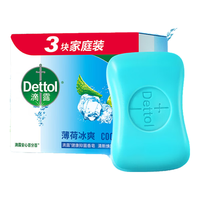 Dettol 滴露 清新焕肤系列薄荷冰爽健康抑菌香皂 115g*3