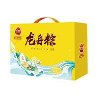 三全 粽子礼盒