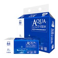 JIEYUN 洁云 可湿水抽纸3层130抽6包软抽 S码 加厚 湿水不易烂 单提装