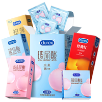 杜蕾斯（durex）超薄水润玻尿酸避孕套001套套0.01无套裸入女性高嘲液秒喷byt 超级水润【共20只】水润玻尿酸18只+超薄红2