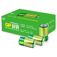 GP 超霸 1号大号电池20粒碳性干电池适用于燃气灶/手电筒/热水器/手电筒等R20P 商超同款
