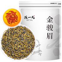 陈一凡茶叶 红茶 金骏眉 2023新茶特级黄芽蜜香型耐泡养胃红茶袋装250g