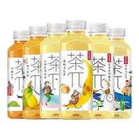 农夫山泉 NONGFU SPRING 权志龙头像瓶定制箱 茶π（茶派） 茶饮料 柚子绿茶500ml*15瓶 （每箱15瓶均为权志龙头像瓶）