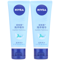 妮维雅 护手凝露海洋精华双支套装50ml*2滋润保湿清爽护手霜