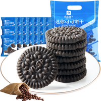 BESTORE 良品铺子 迷你可可饼干800g小圆饼干约21包休闲小吃零食早餐泡牛奶