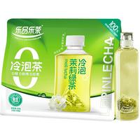 乐品乐茶茉莉绿茶冷泡茶茶叶袋泡茶包花草茶办公室下午茶奶茶原料10包30g ★【甘甜鲜爽】 茉莉绿茶10包