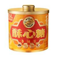 徐福记 酥心糖 4口味 300g（黑芝麻酥心糖+果仁酥心糖+落花生酥心糖+椰蓉酥心糖）