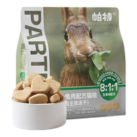 帕特 Partner生骨肉冻干无谷低敏成猫幼猫零食 生骨肉冻干240g（牛肉）