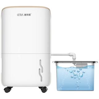  cetus/赛特斯 R1 大功率 除湿机  12L/D