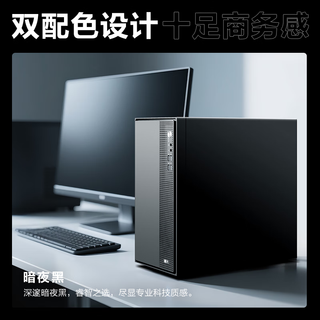  Lenovo/联想 三年上门 商用台式电脑主机  核芯显卡 i3-12100 512GB 16GB