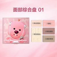 Pink Bear 暗恋滋味四色眼影