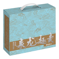 《来龙趣卖·马伯庸精选作品集》(礼盒版全7册)