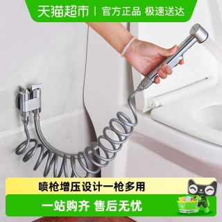 潜水艇 F401B 高压冲洗器喷头水枪 壁挂式 军绿色，天蓝色，巧克力色，桔色，白色，粉红色，紫罗兰，紫色