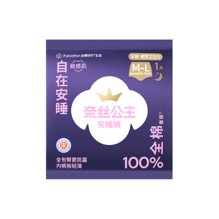全棉时代 安心裤式 卫生巾  M-L码 1条  L