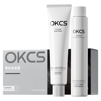  OKCS 植物精华 染发膏  树莓红（沙漠玫瑰）