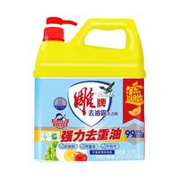  雕牌 去重油 洗洁精