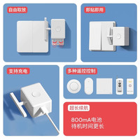 FDD国际电工懒人关灯神器免布线遥控卧室控制开关灯智能开关宿舍好物无线开关 升级射频