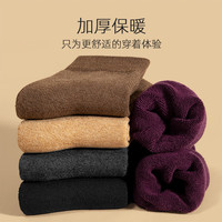 金利来 情侣抗菌防臭中筒袜 10191731874552 4双装