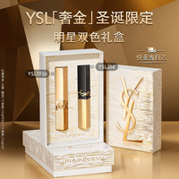 圣罗兰（YSL）口红双支礼盒小金条1936+314唇膏圣诞节