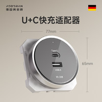 奥多朗轨道插座超薄厨房客厅家用餐边柜电源智能开关 灰色-USB+Tpey-C