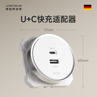 奥多朗轨道插座超薄厨房客厅家用餐边柜电源智能开关 白色-USB+Tpey-C