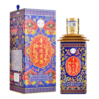MOUTAI/茅台 苗族文化酒 酱香型白酒  礼盒装 500ml 53度