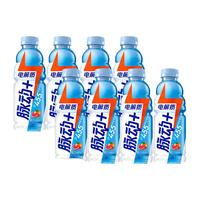 Mizone脉动电解质+运动饮料600ML*15瓶含椰子水维生素西柚口味整箱 600mL 8瓶 电解质+西柚口味