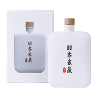 Hankol 酣客 家藏 53%vol 酱香型白酒 100ml 骨瓷酒壶