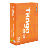 天章(TANGO)新橙天章a5纸打印纸复印纸 用纸凭证纸白画纸 10包整箱70克5000张 【A5/70克】新橙/500张/包