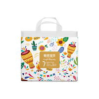 碧芭宝贝丛林狂想曲拉拉裤 婴儿成长裤宝贝训练裤透气大号尿不湿 拉拉裤XXXL26片*2包(18kg以上)