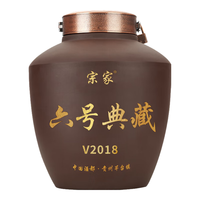 宗家 六年典藏 53%vol 酱香型白酒 5000ml 坛装