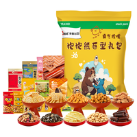 洽洽抱抱熊巨型大礼包2103g/62袋过年年货品零食每日坚果瓜子洽洽 ChaCheer