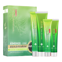 韩金靓 纯植物 染发剂  清水黑 170ml