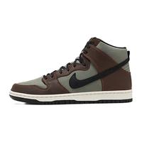 Nike SB DUNK HIGH PRO 高帮板鞋 巴洛克棕黑地平线绿淡象牙白 45