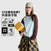 咕噜日记 童装儿童秋冬T恤25新款男女童透气插肩袖上衣