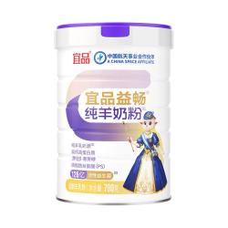 宜品益畅 高钙益生菌纯羊奶粉 700g